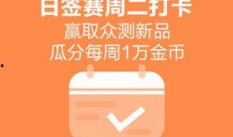 每日大赛,竞技风采尽收眼底